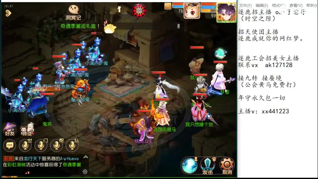 打蜃境吧 第5段