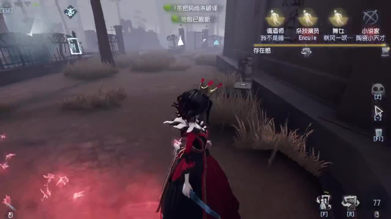 好困啊，不想上分 第3段