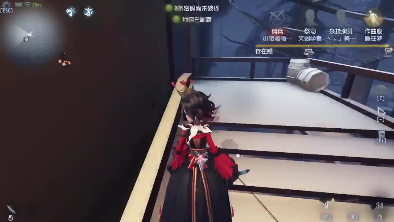 好困啊，不想上分 第5段