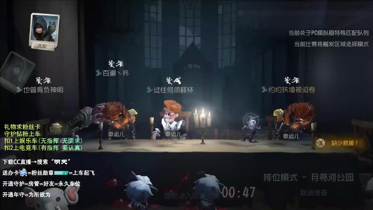 生活不易 大鸽卖艺 第2段