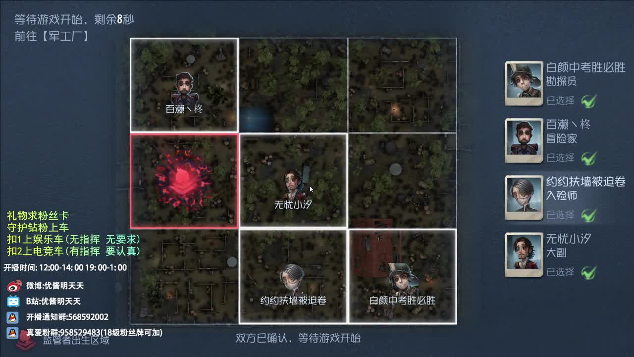 生活不易 大鸽卖艺 第3段
