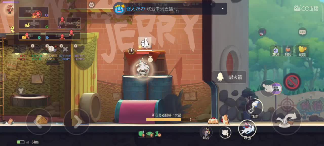 星空回归，已成萌新 第2段