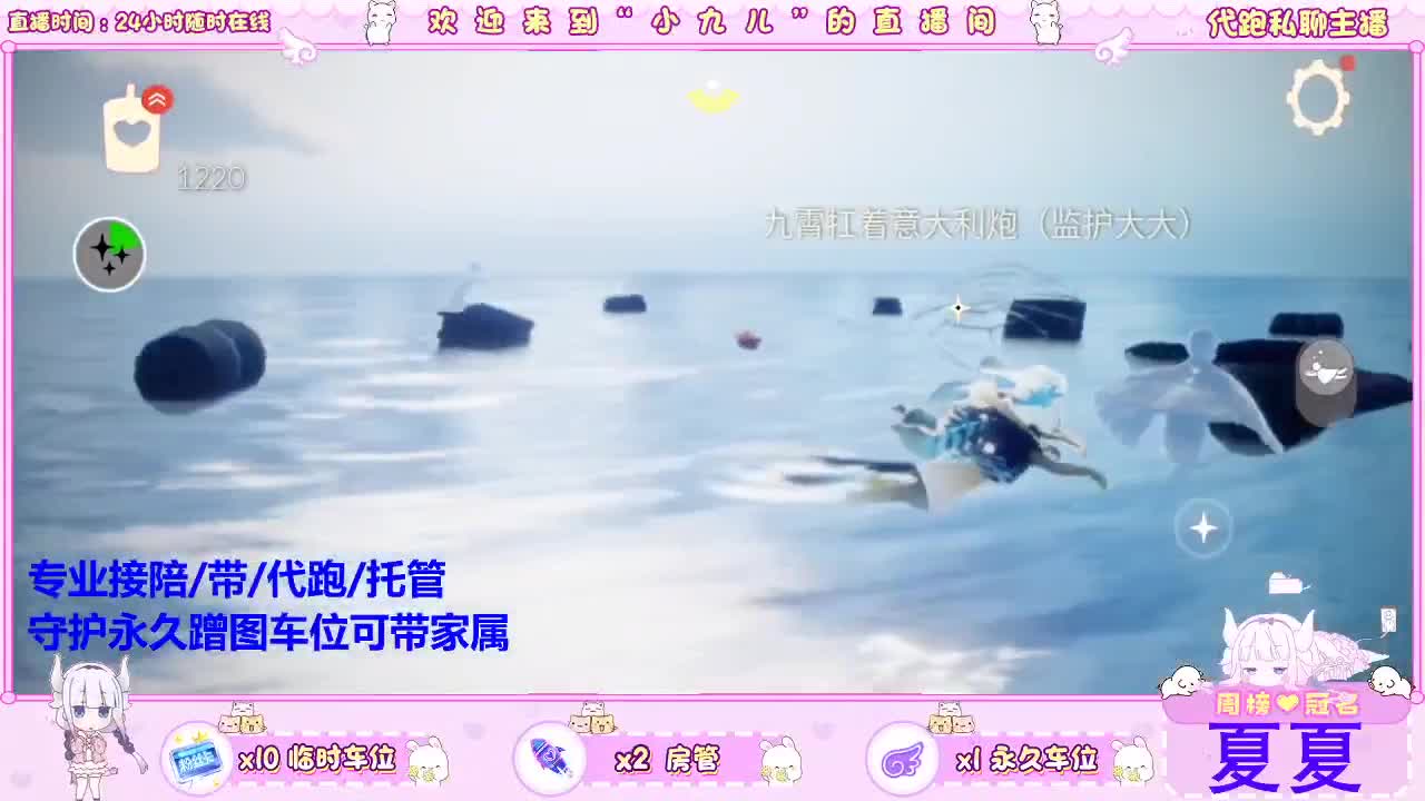 521有惊喜吗 第2段