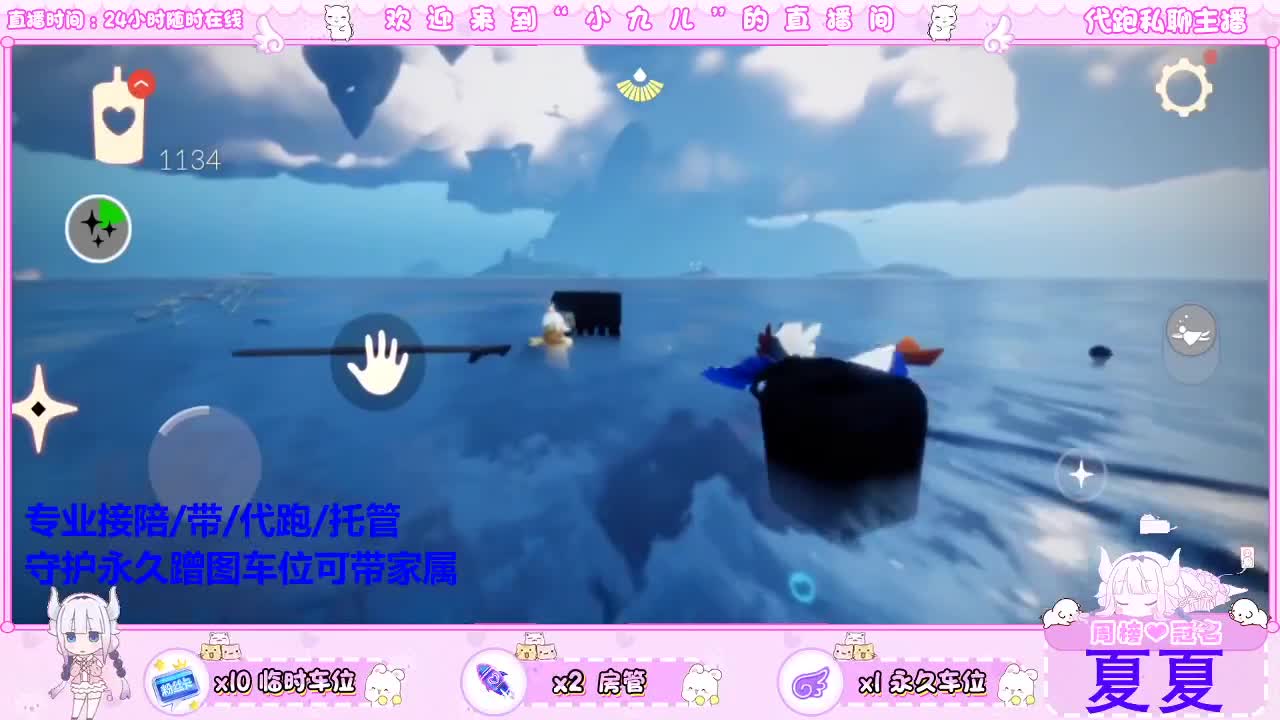 521有惊喜吗 第3段