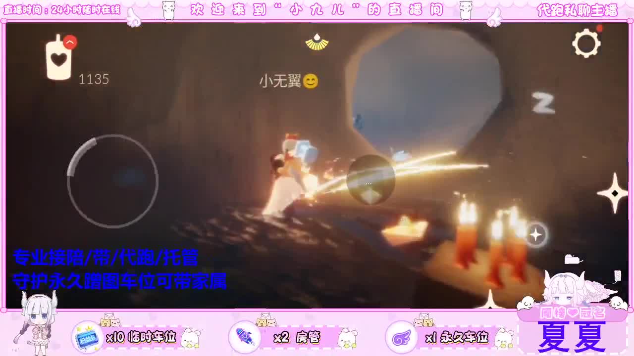 521有惊喜吗 第4段
