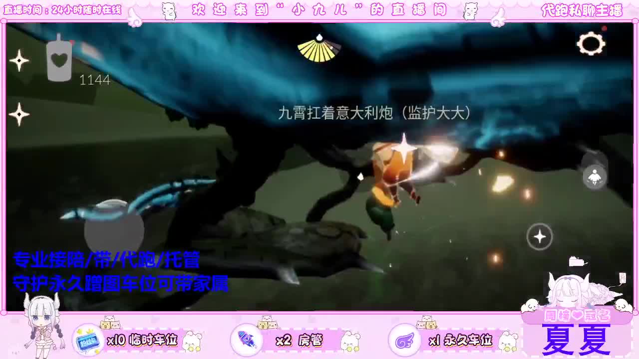 521有惊喜吗 第6段