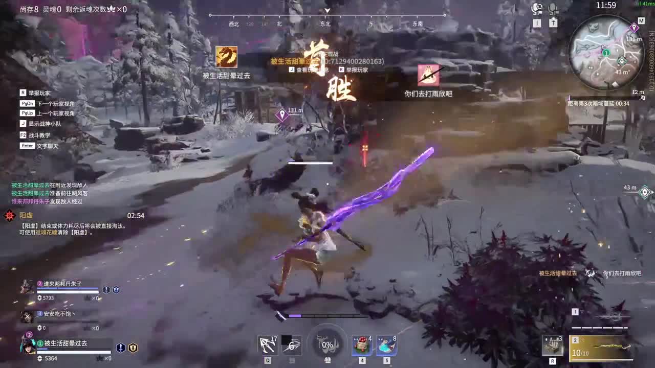 在线等个哥哥宠爱 第1段