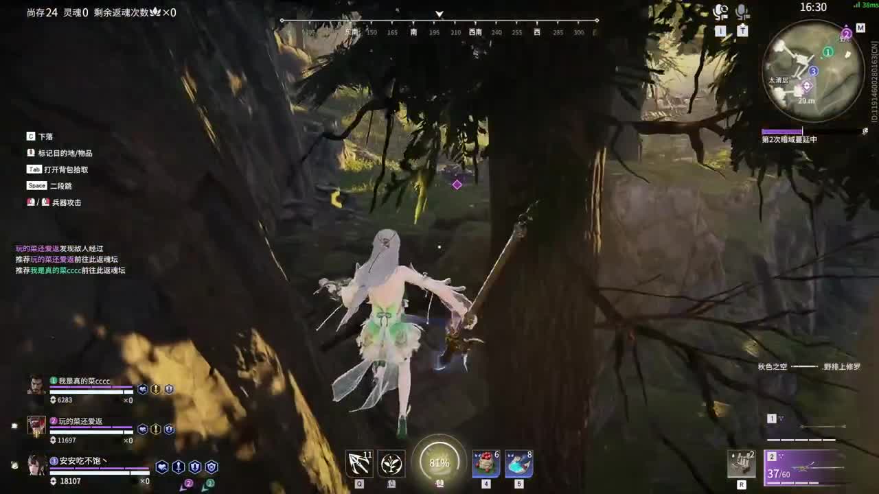 在线等个哥哥宠爱 第2段