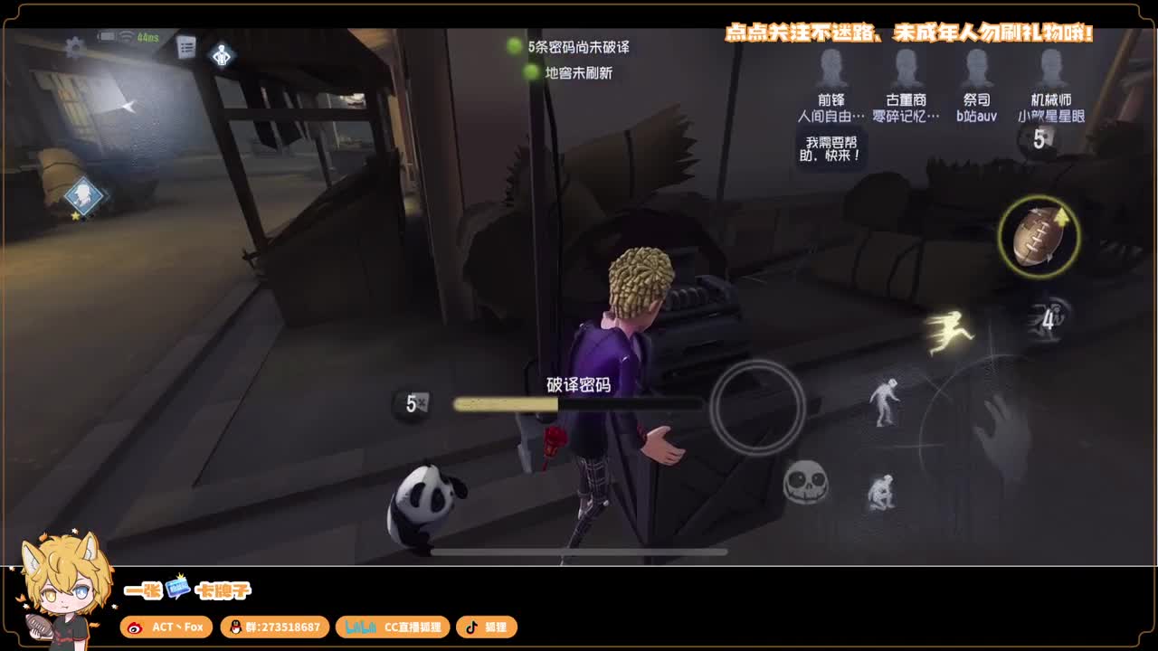 排位快乐冲分 第1段