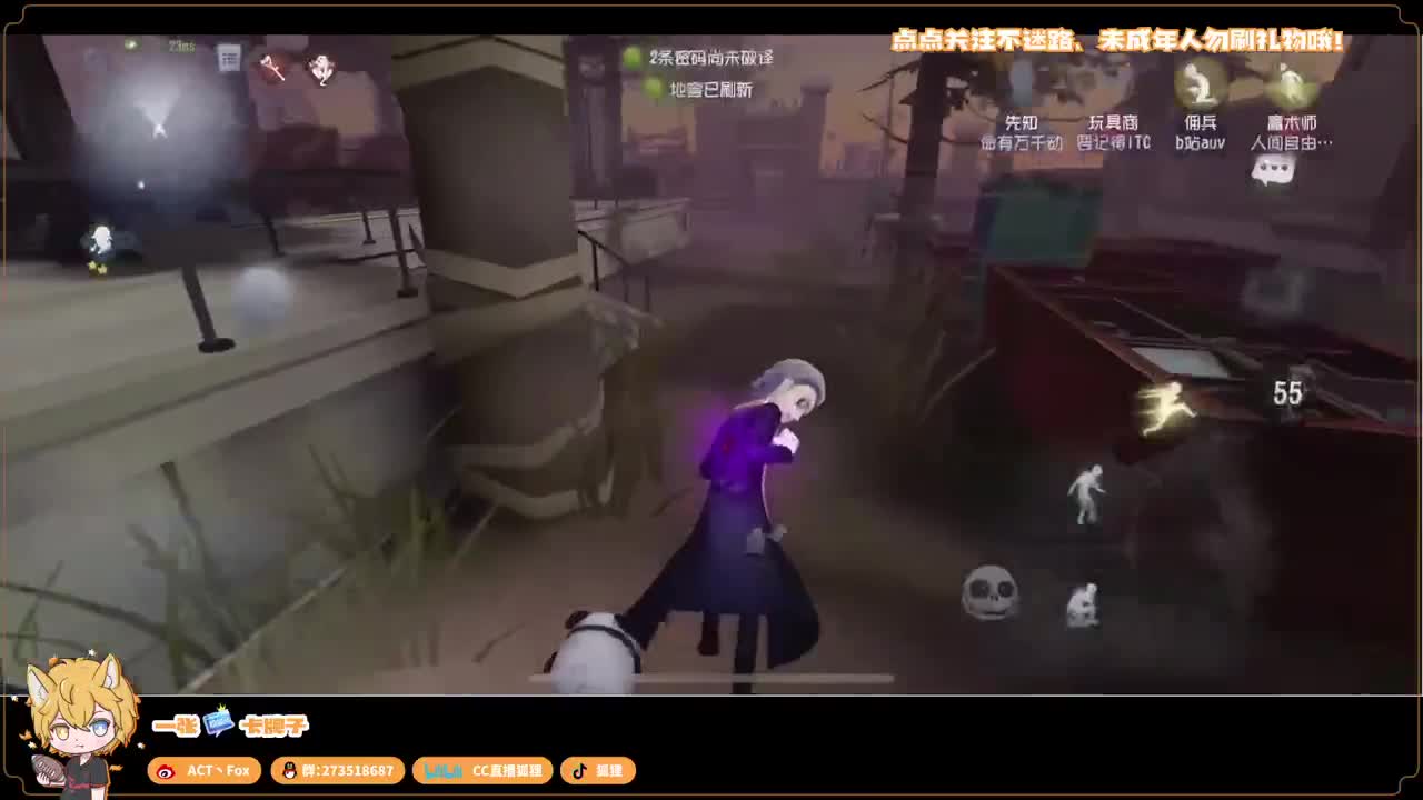 排位快乐冲分 第4段