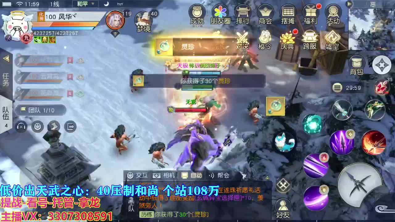 遇见最好的你们 第1段