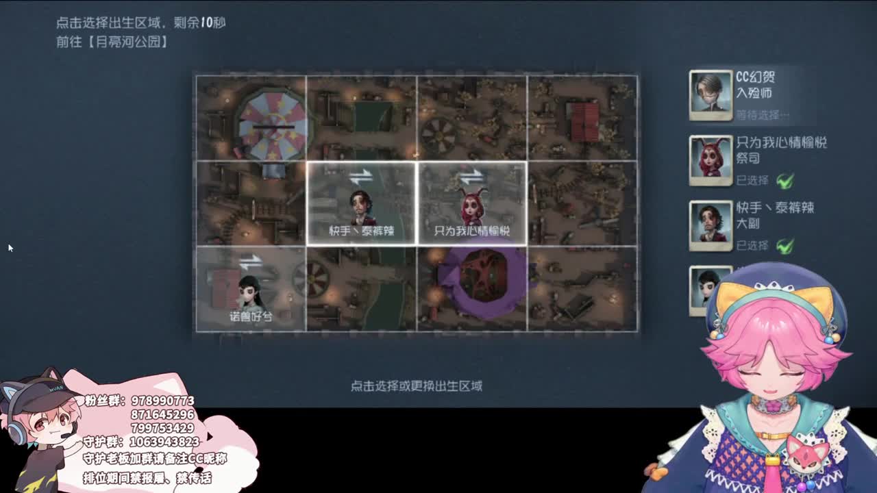 快乐的小伙 第2段