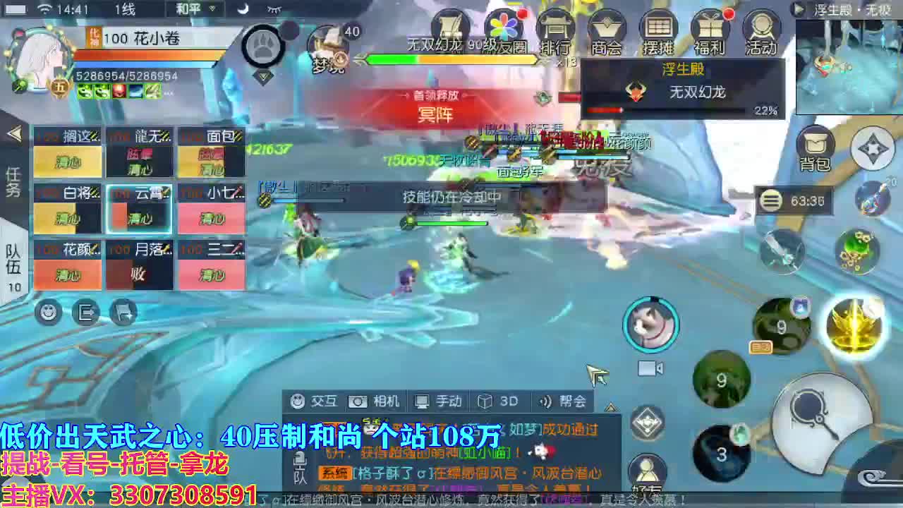 遇见最好的你们 第6段