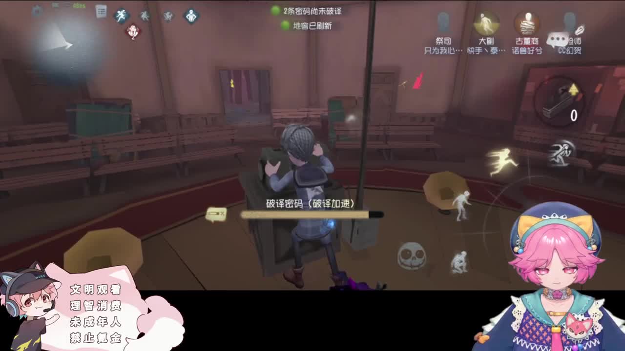 快乐的小伙 第2段