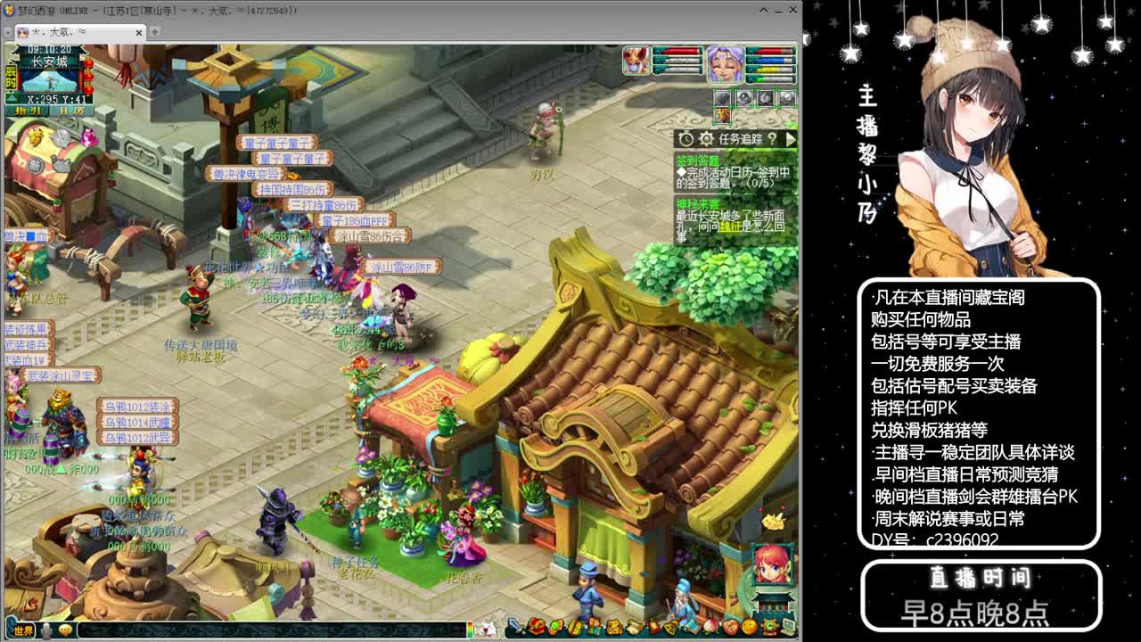 202届武神坛【生日快乐】 第1段