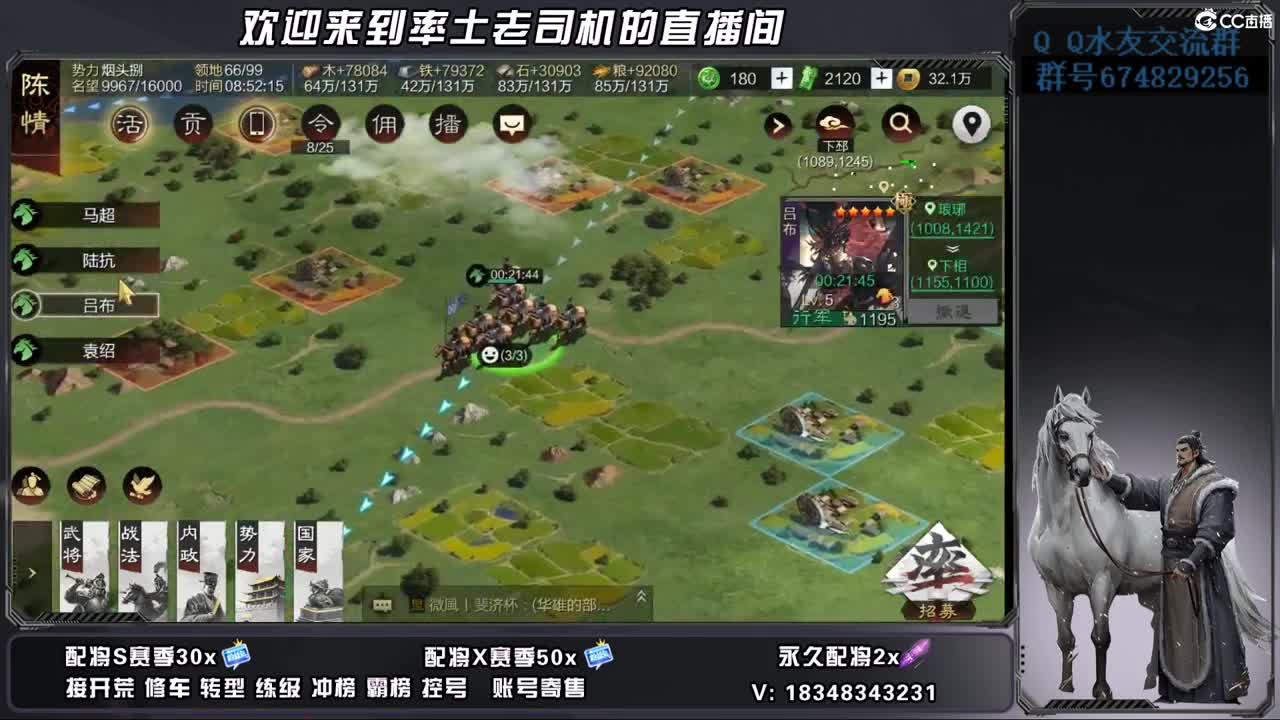 来歇会吧 第1段