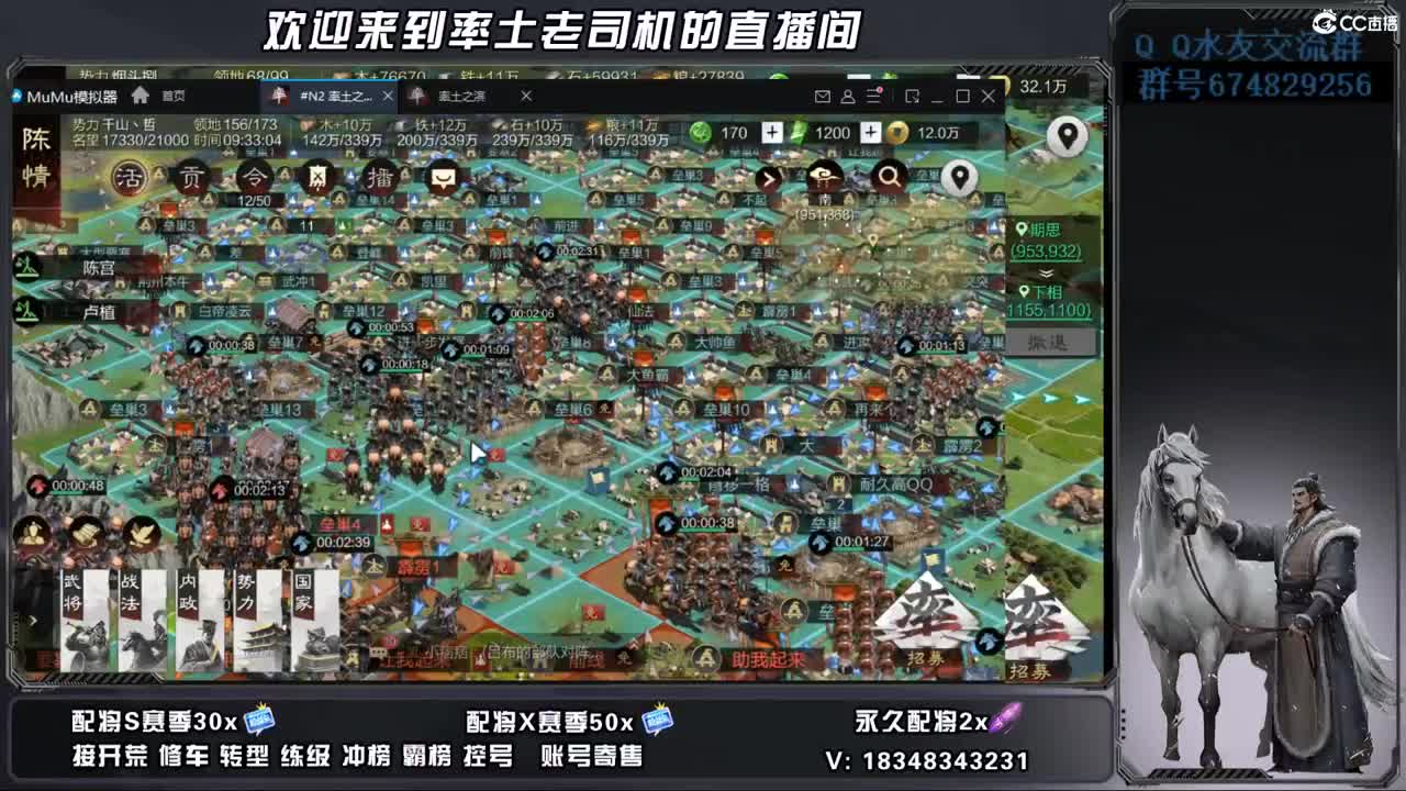 来歇会吧 第2段