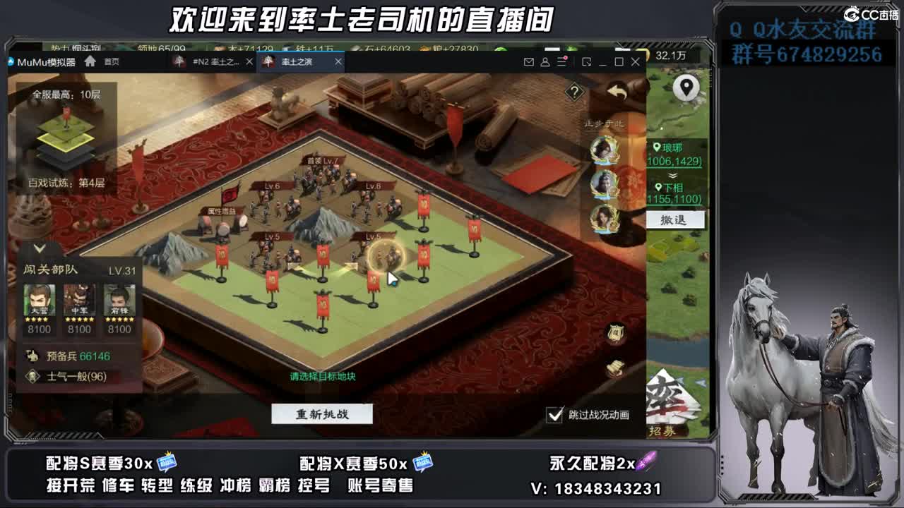 来歇会吧 第3段