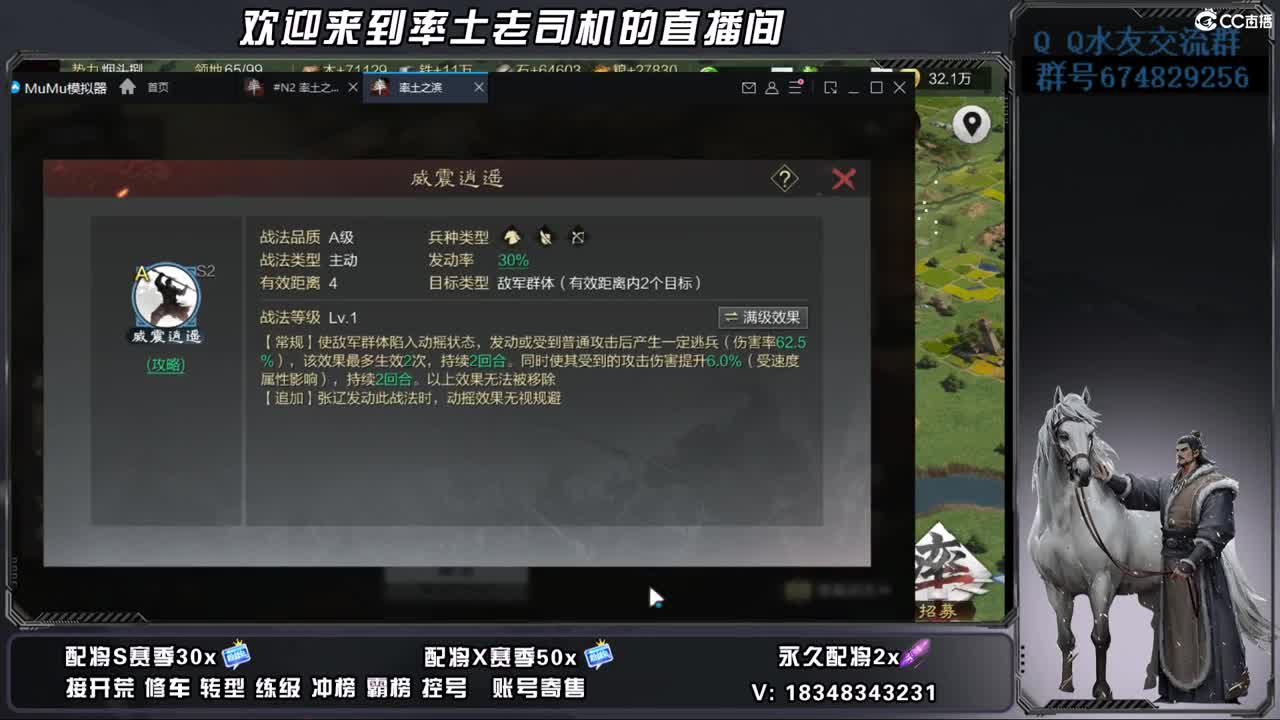 来歇会吧 第4段