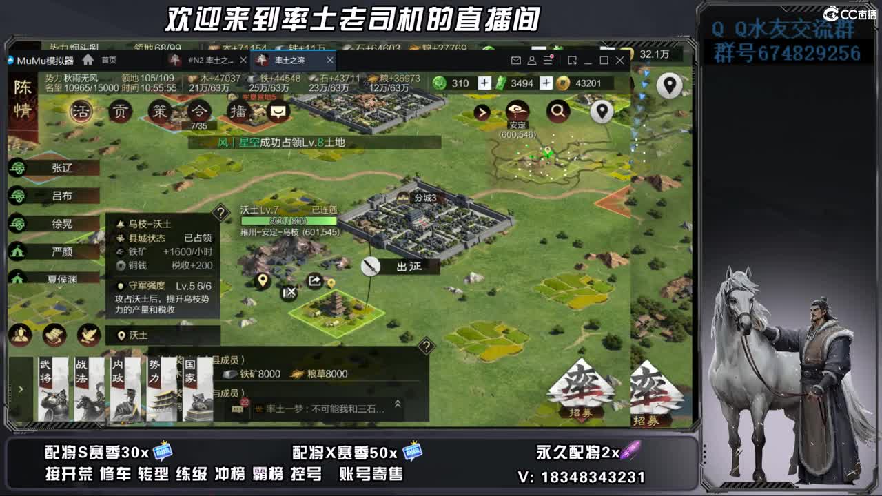 来歇会吧 第5段