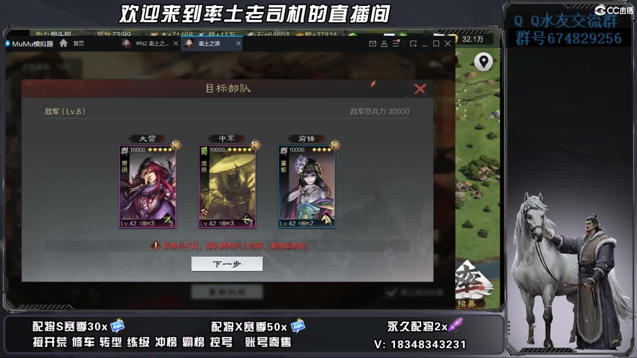 来歇会吧 第6段