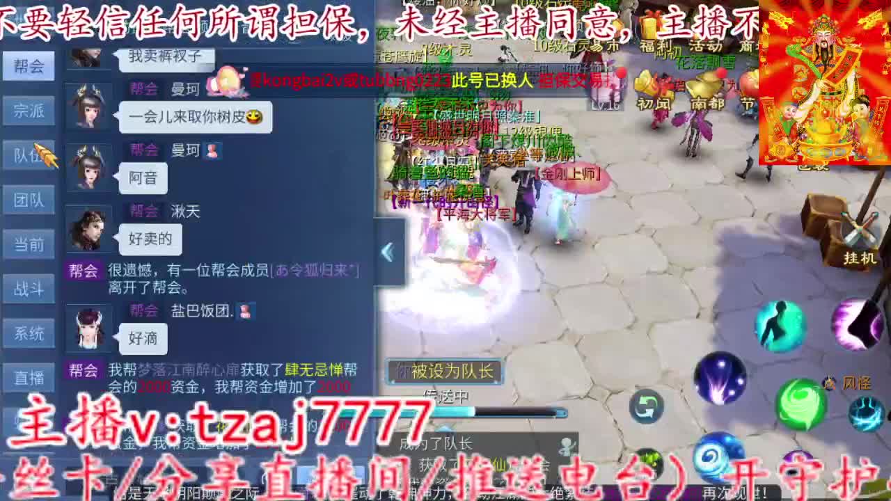 521集合射起来 第1段