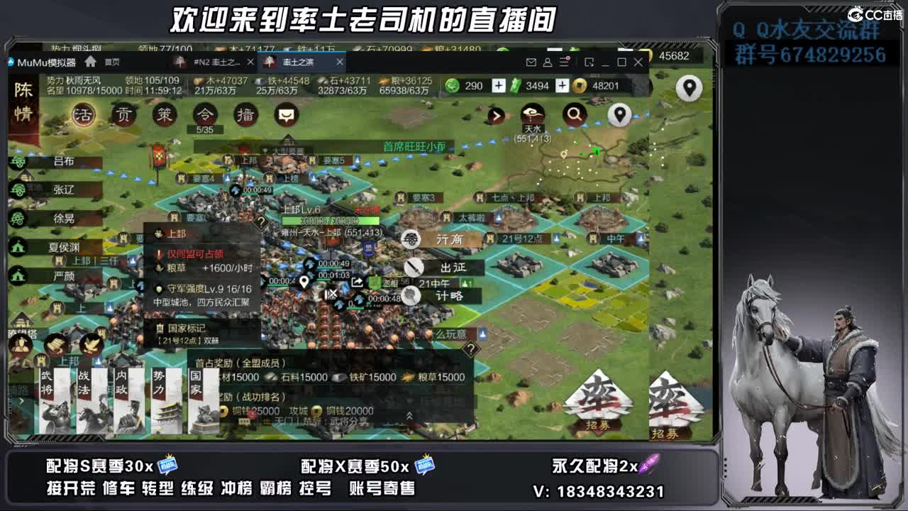 来歇会吧 第7段