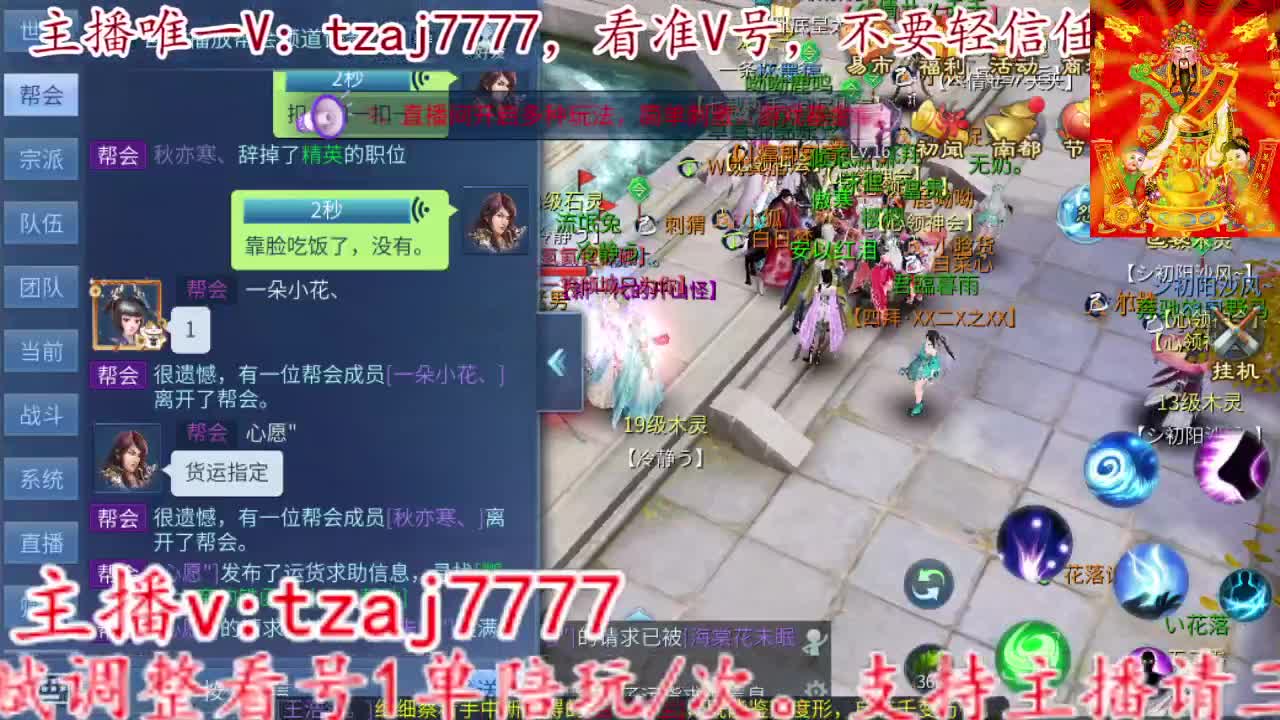 521集合射起来 第2段