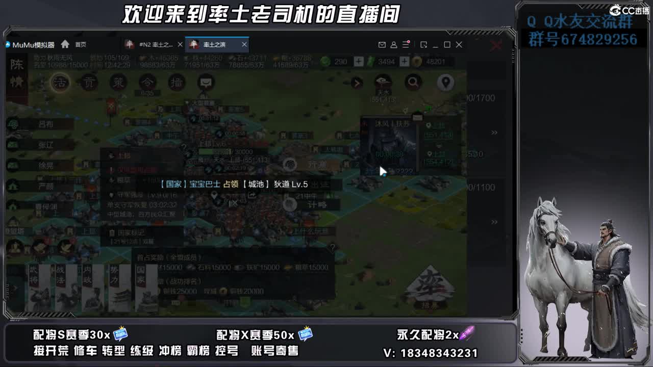 来歇会吧 第8段