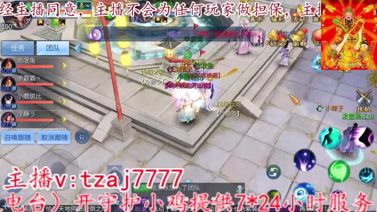521集合射起来 第3段