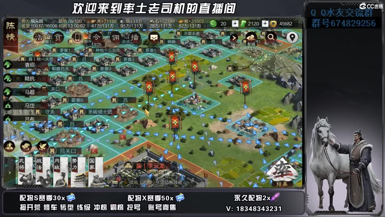 来歇会吧 第9段