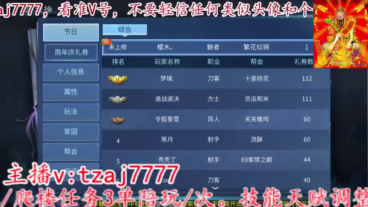 521集合射起来 第5段