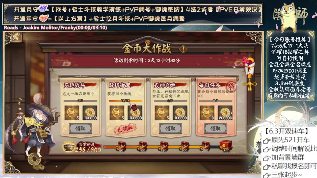 孔雀还有3.0吗？ 第1段