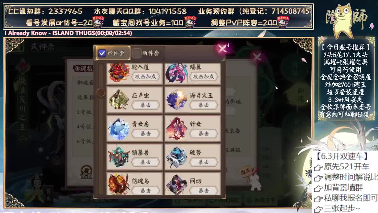 孔雀还有3.0吗？ 第2段
