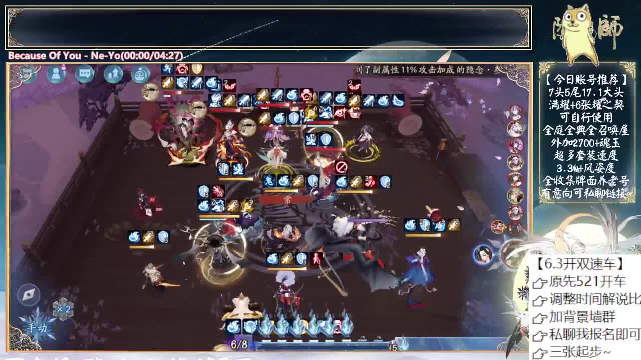 孔雀还有3.0吗？ 第3段