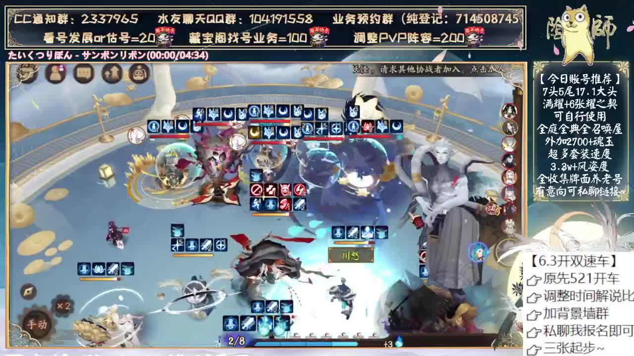 孔雀还有3.0吗？ 第4段