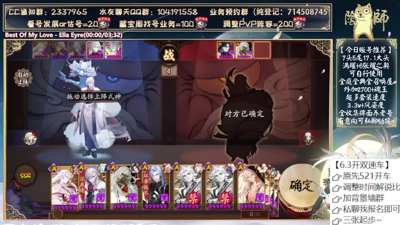 孔雀还有3.0吗？ 第5段