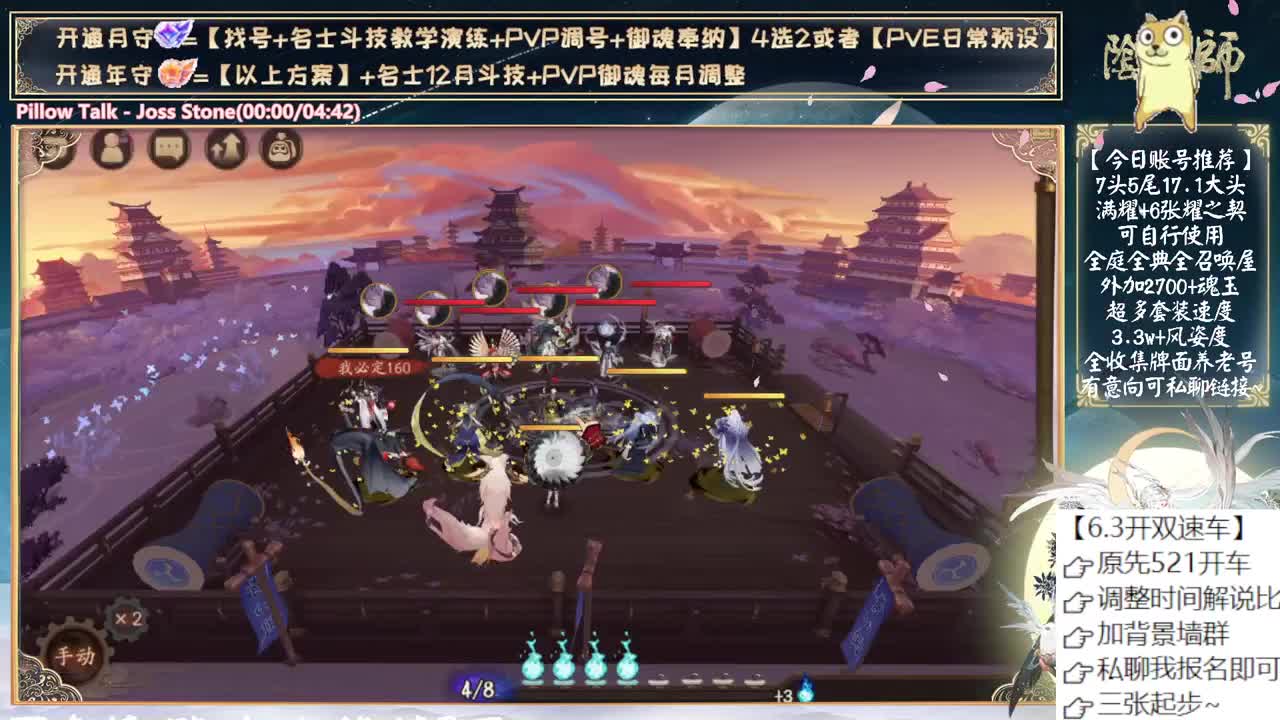 孔雀还有3.0吗？ 第6段