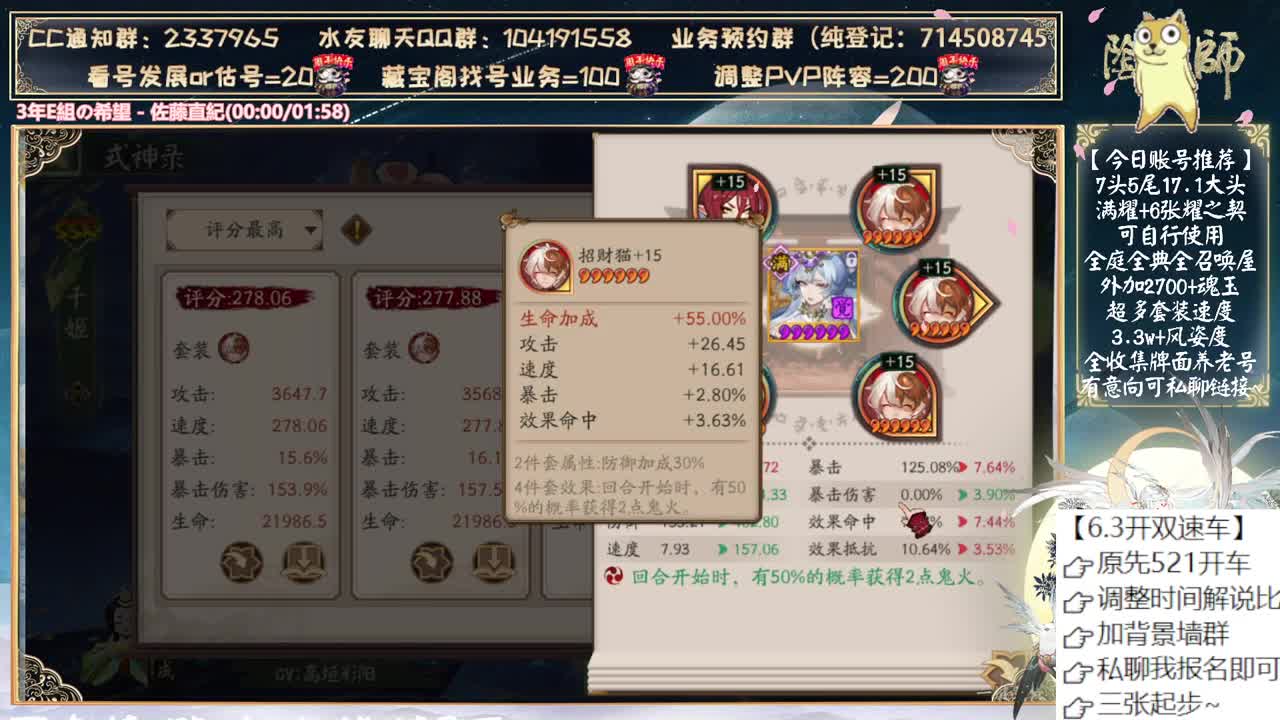 孔雀还有3.0吗？ 第7段