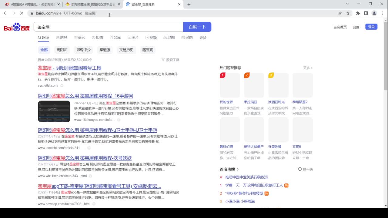 孔雀还有3.0吗？ 第8段
