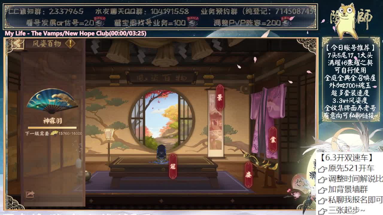 孔雀还有3.0吗？ 第9段