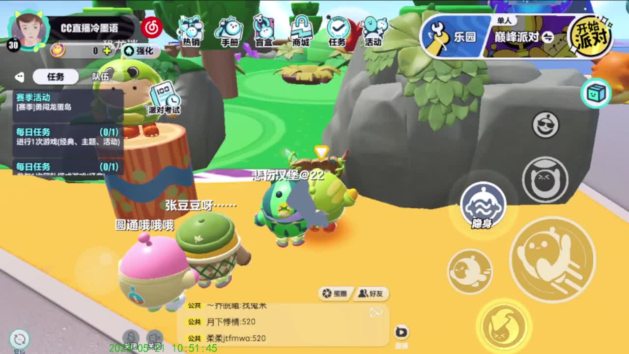 努力努力在努力 第1段
