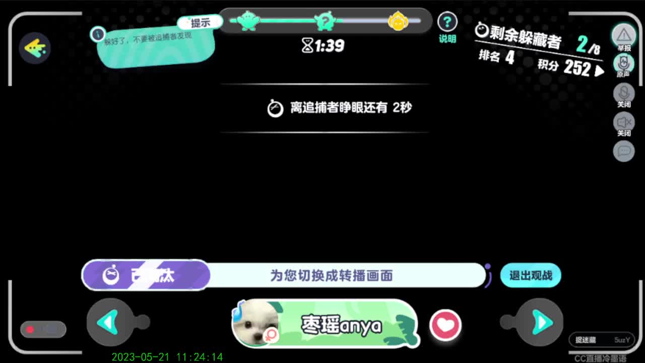 努力努力在努力 第2段