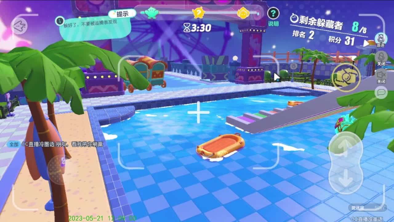 努力努力在努力 第3段