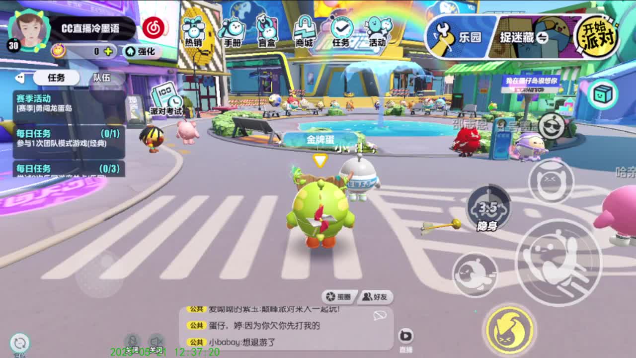 努力努力在努力 第4段