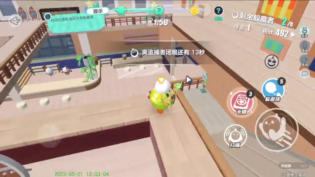 努力努力在努力 第5段