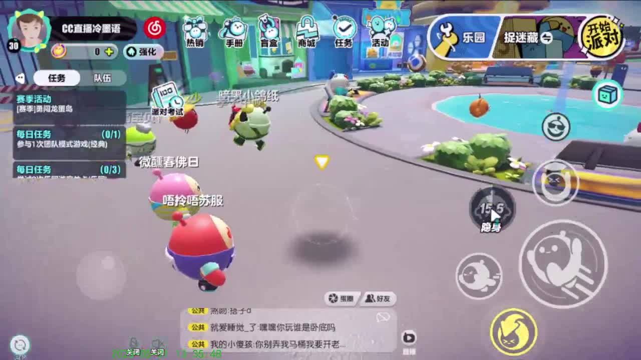 努力努力在努力 第6段