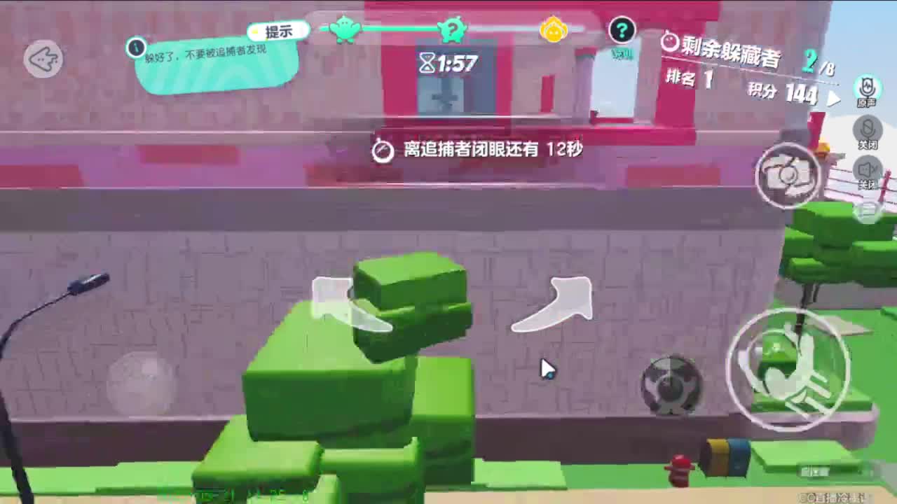 努力努力在努力 第8段