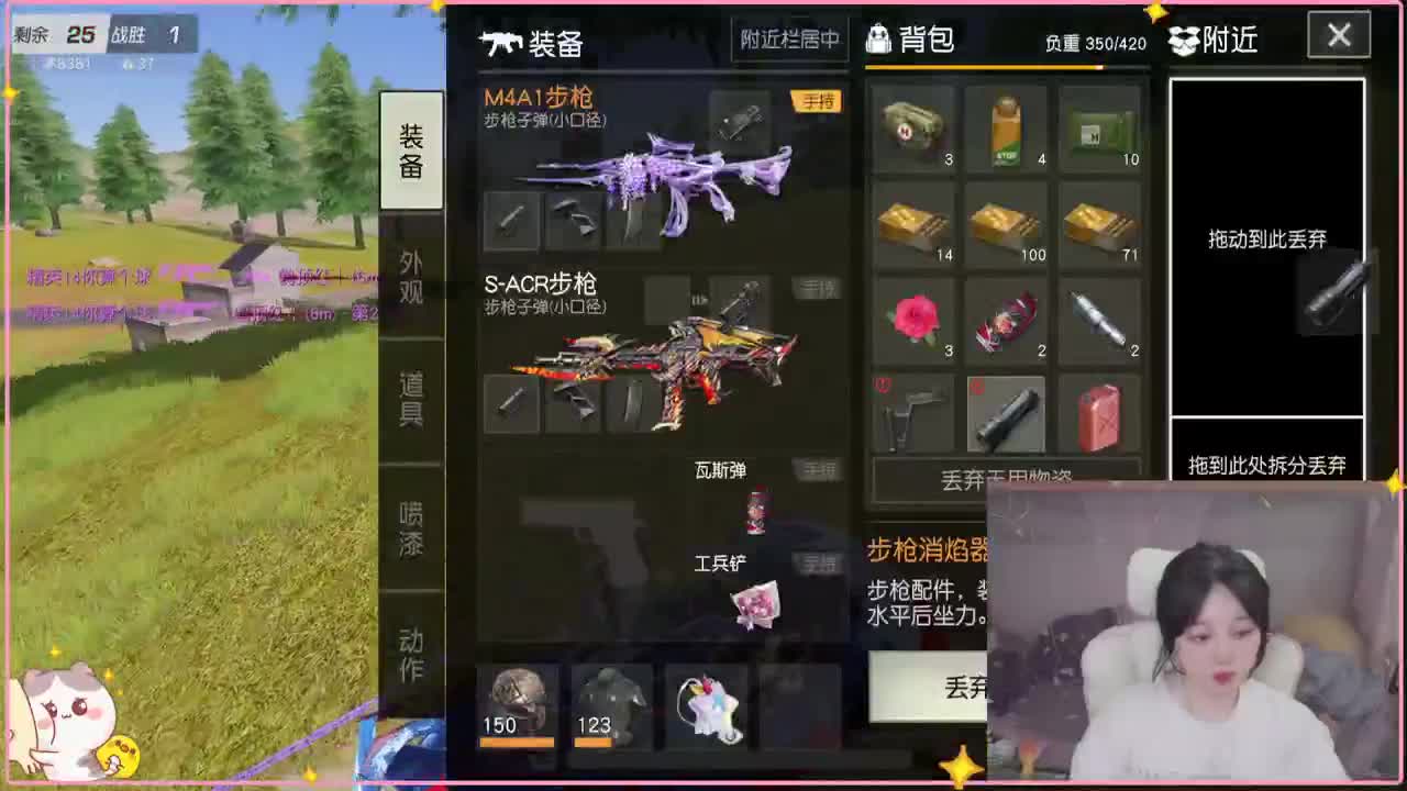 有~ 热化了 第2段