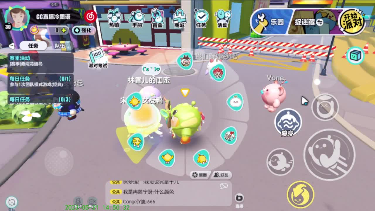 努力努力在努力 第9段